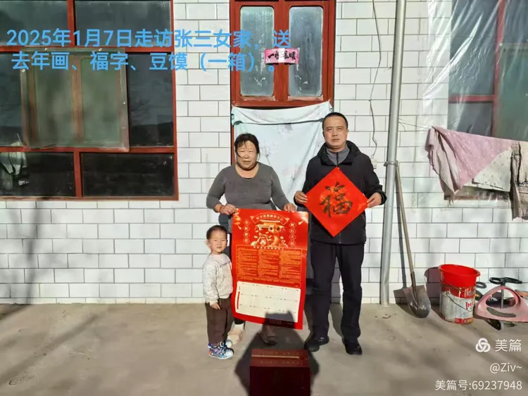 乡宁县退役军人事务局一月份第二周工作动态